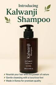 kalwanji shampoo black seed shampoo