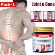 SOOIHING MASSAGE gel pain relafe
