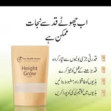 Height Grow Powder – Increase Your Height Naturally
